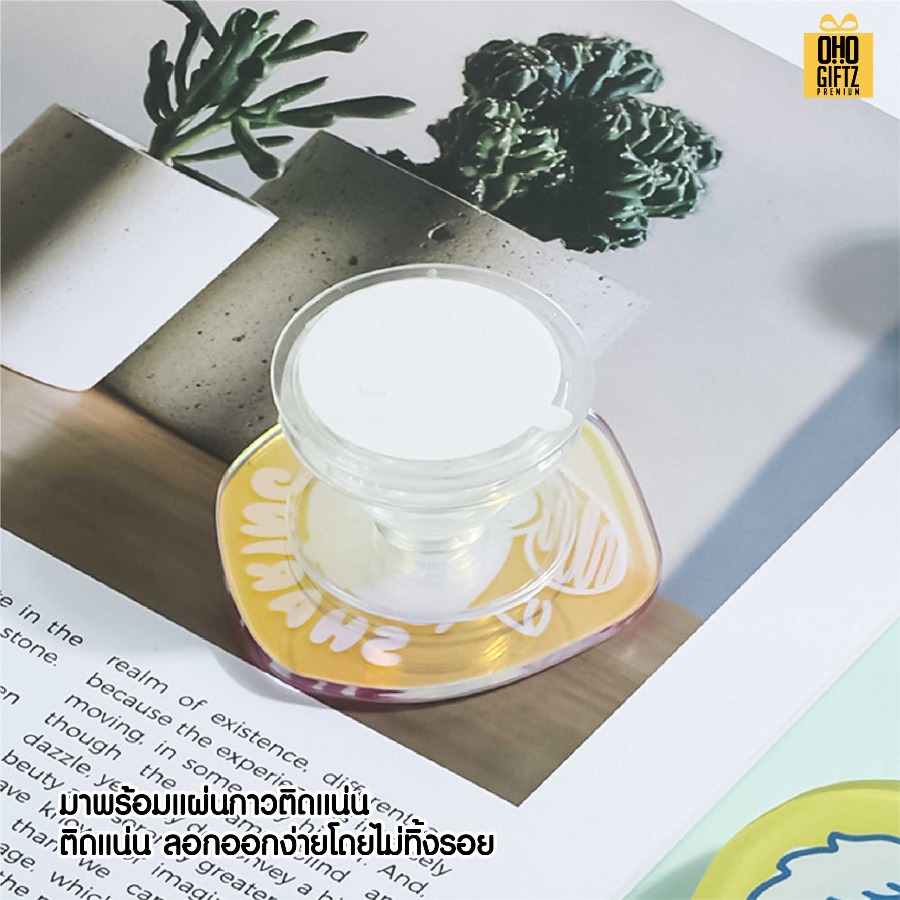 Griptok อะคลีลิคเคลือบเรซิ่น ดีไซน์ตามต้องการ สกรีนโลโก้ได้ สกรีนโลโก้ ทำเป็นของพรีเมี่ยมได้