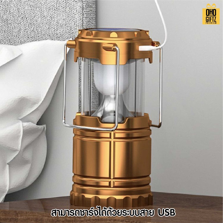 โคมไฟพลังงานแสงอาทิตย์ ยืดได้หดเก็บได้ สกรีนโลโก้ ทำเป็นของพรีเมี่ยม ของที่ระลึกได้