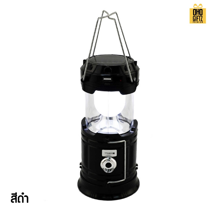 โคมไฟพลังงานแสงอาทิตย์ ยืดได้หดเก็บได้ สกรีนโลโก้ ทำเป็นของพรีเมี่ยม ของที่ระลึกได้