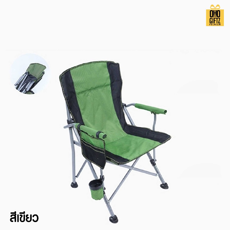 เก้าอี้พับขนาดใหญ่ รับน้ำหนักได้ 300 กก. สกรีนโลโก้ ทำเป็นของพรีเมี่ยมได้