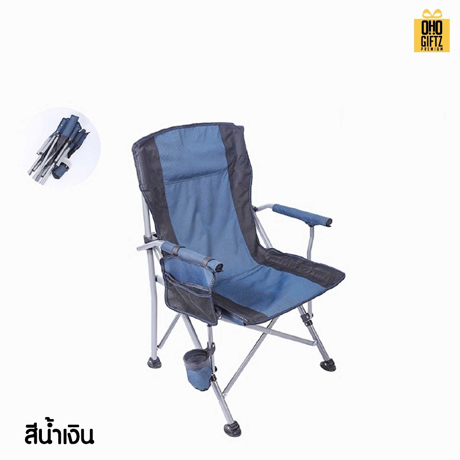 เก้าอี้พับขนาดใหญ่ รับน้ำหนักได้ 300 กก. สกรีนโลโก้ ทำเป็นของพรีเมี่ยมได้