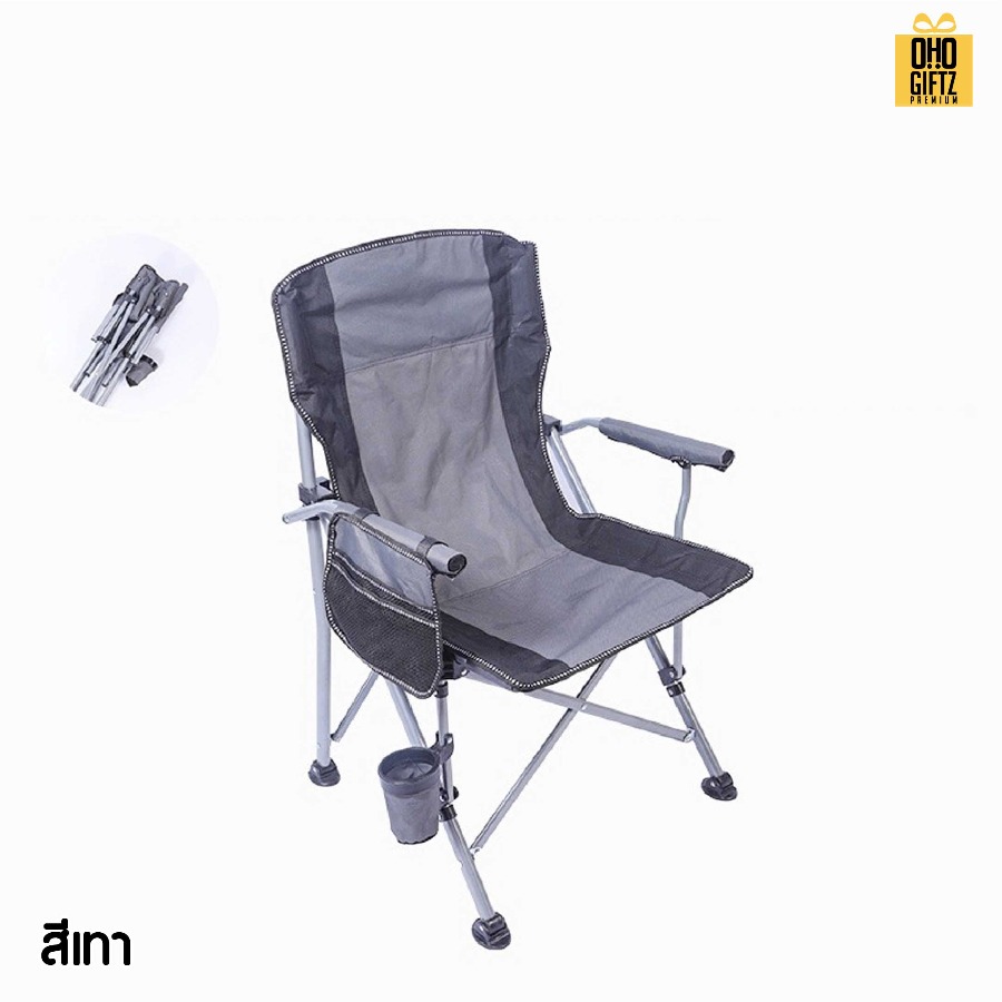 เก้าอี้พับขนาดใหญ่ รับน้ำหนักได้ 300 กก. สกรีนโลโก้ ทำเป็นของพรีเมี่ยมได้