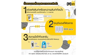 สอบถามราคา/สั่งซื้อ