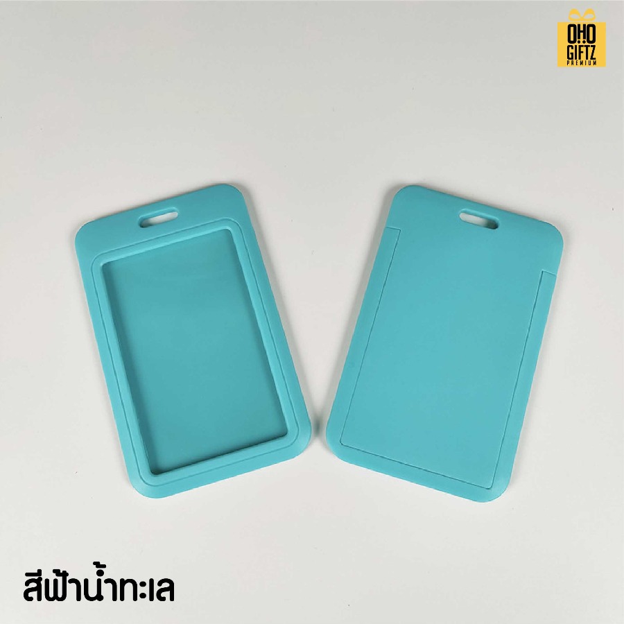 ที่ใส่บัตรพนักงาน PVC มีหลายสีให้เลือก สกรีนโลโก้ ทำของพรีเมี่ยมได้