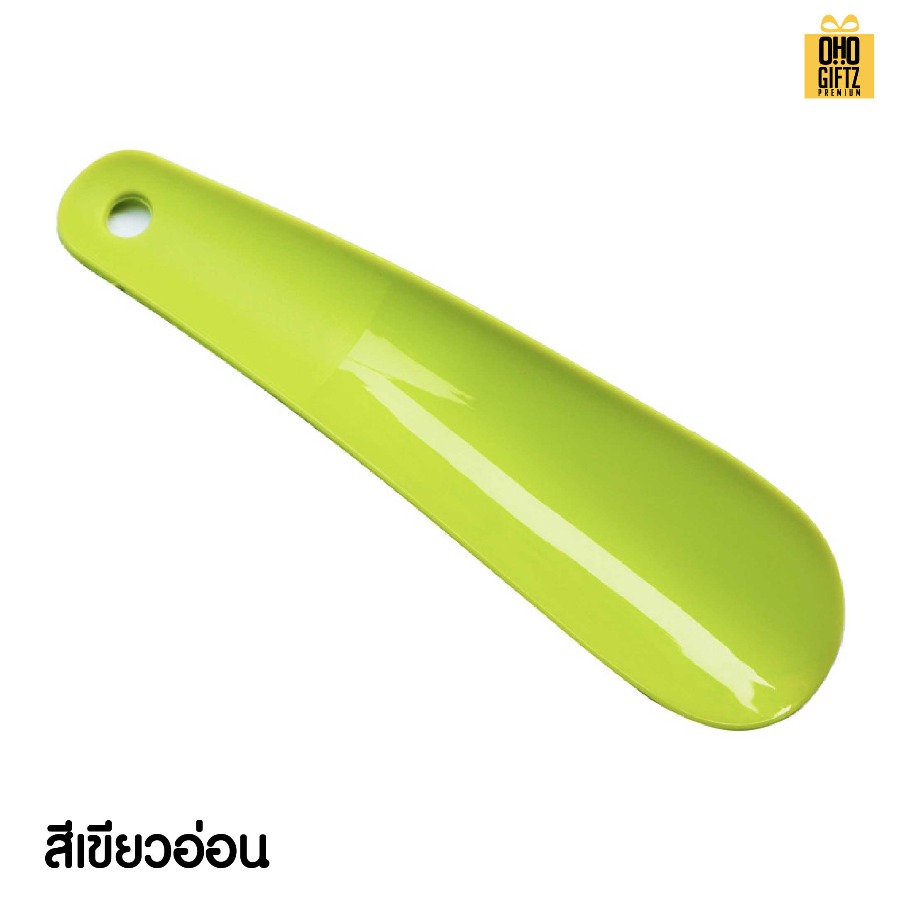 ช้อนใส่รองเท้าพลาสติก สกรีนโลโก้ ทำเป็นของพรีเมี่ยมได้