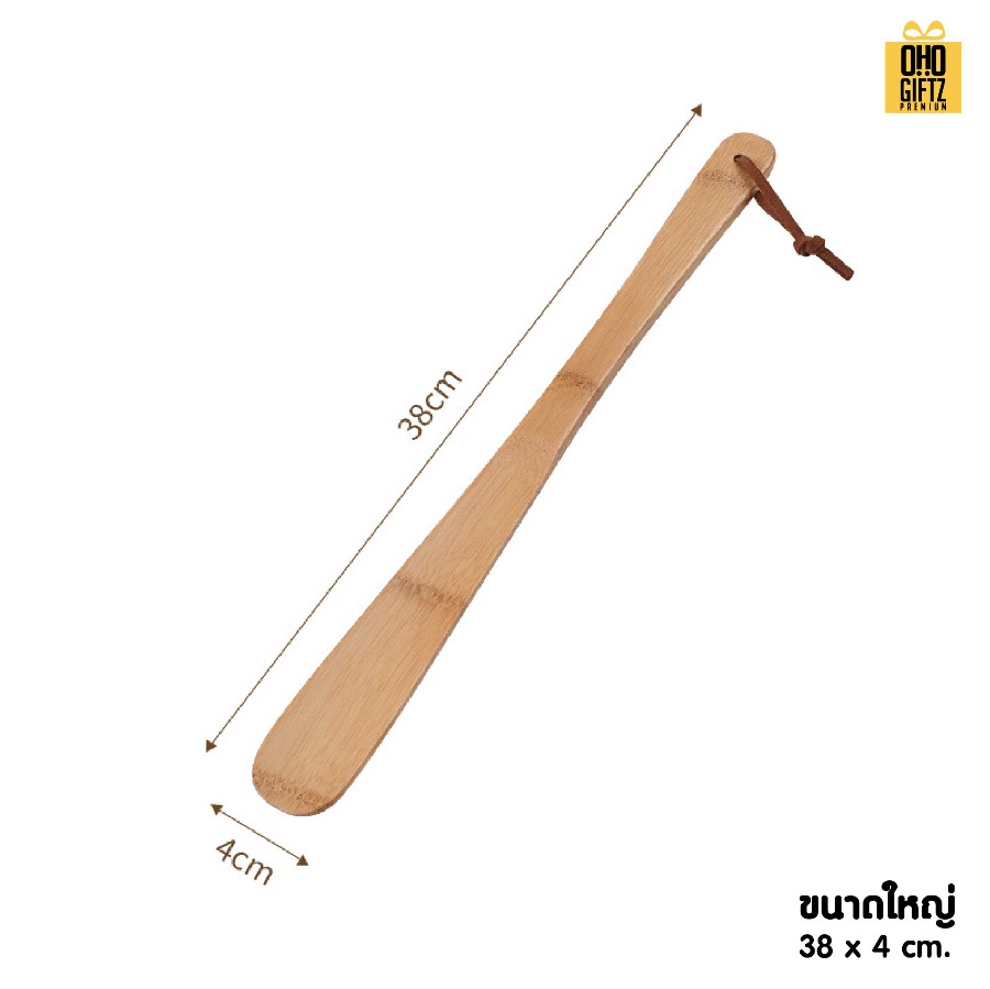 ที่ใส่รองเท้าไม้ไผ่ สกรีนโลโก้ ทำเป็นของพรีเมี่ยมได้