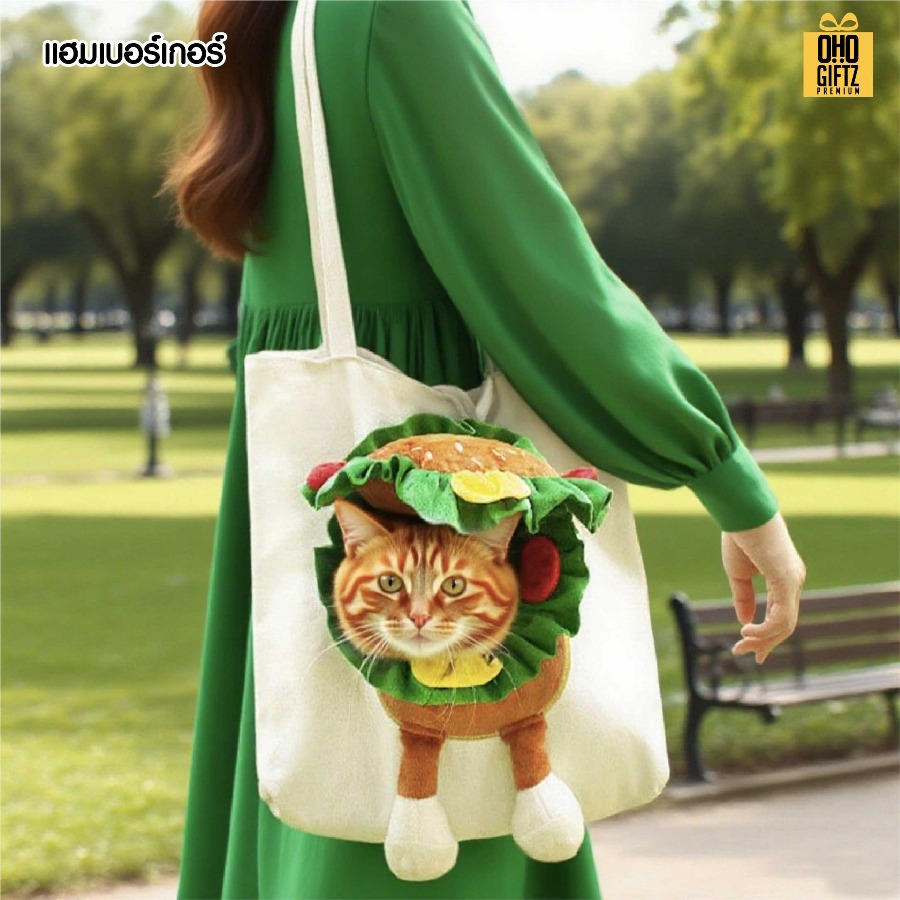 กระเป๋าใส่สัตว์เลี้ยง น่ารัก สกรีนโลโก้ ทำเป็นของพรีเมี่ยม