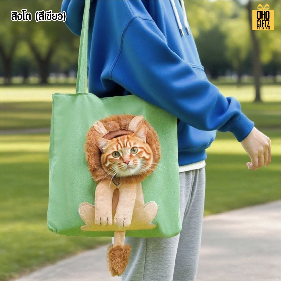 กระเป๋าใส่สัตว์เลี้ยง น่ารัก สกรีนโลโก้ ทำเป็นของพรีเมี่ยม