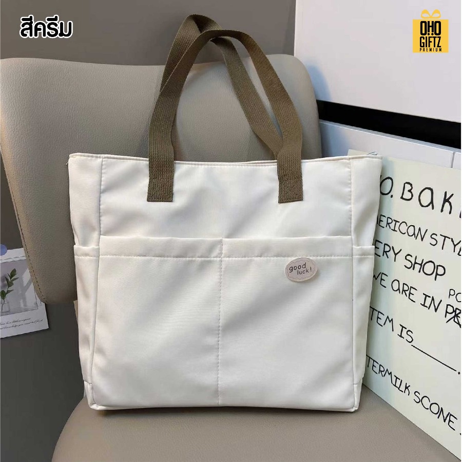 กระเป๋าสะพายผ้าแคนวาส จุของเยอะ สกรีนโลโก้ ทำเป็นของพรีเมี่ยมได้