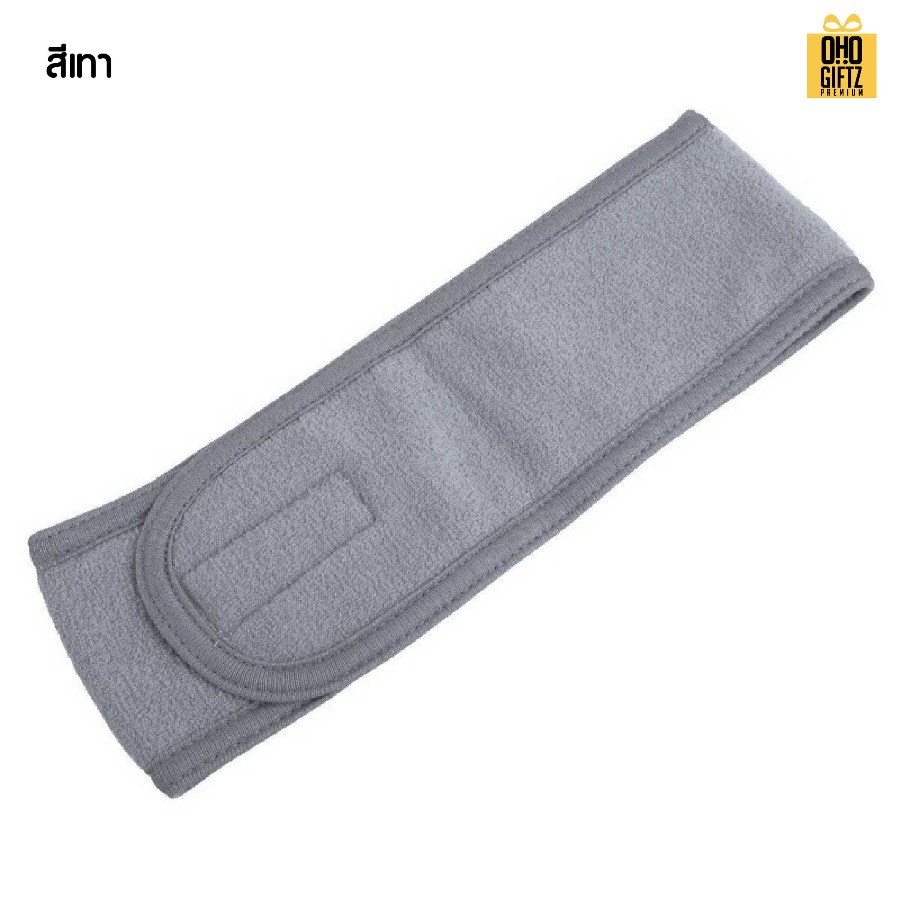 ที่คาดผมล้างหน้า สกรีนชื่อ สกรีนโลโก้ ทำเป็นของพรีเมี่ยมได้