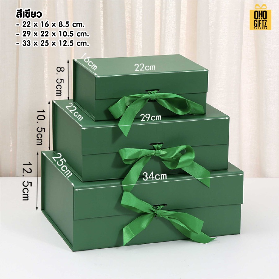 กล่องของขวัญพร้อมริบบิ้น สกรีนโลโก้ สกรีนโลโก้ ทำเป็นของพรีเมี่ยม 