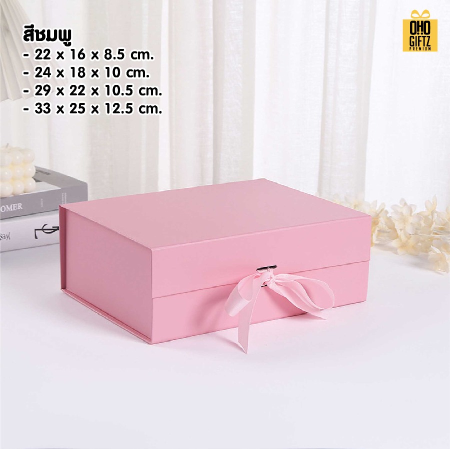 กล่องของขวัญพร้อมริบบิ้น สกรีนโลโก้ สกรีนโลโก้ ทำเป็นของพรีเมี่ยม 