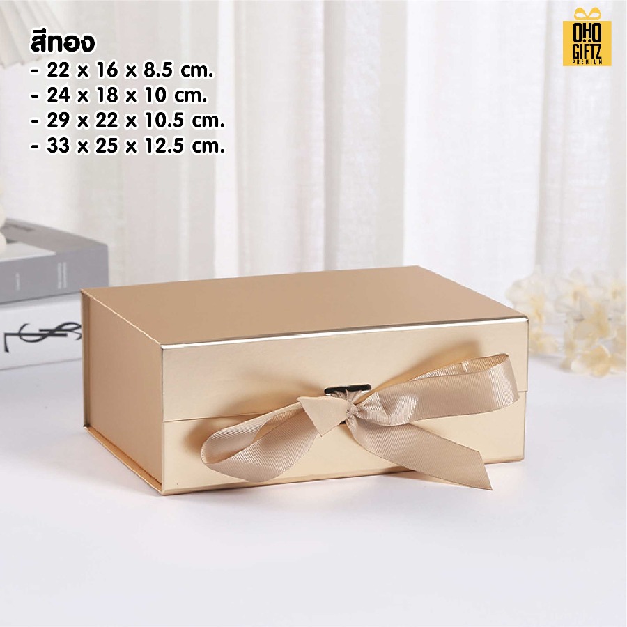 กล่องของขวัญพร้อมริบบิ้น สกรีนโลโก้ สกรีนโลโก้ ทำเป็นของพรีเมี่ยม 