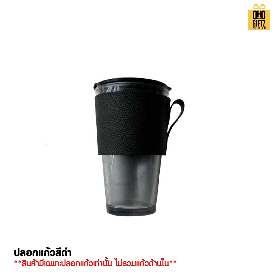ปลอกหุ้มแก้วหนัง PU สกรีนโลโก้ ทำเป็นของพรีเมี่ยม ของชำร่วย ของที่ระลึก
