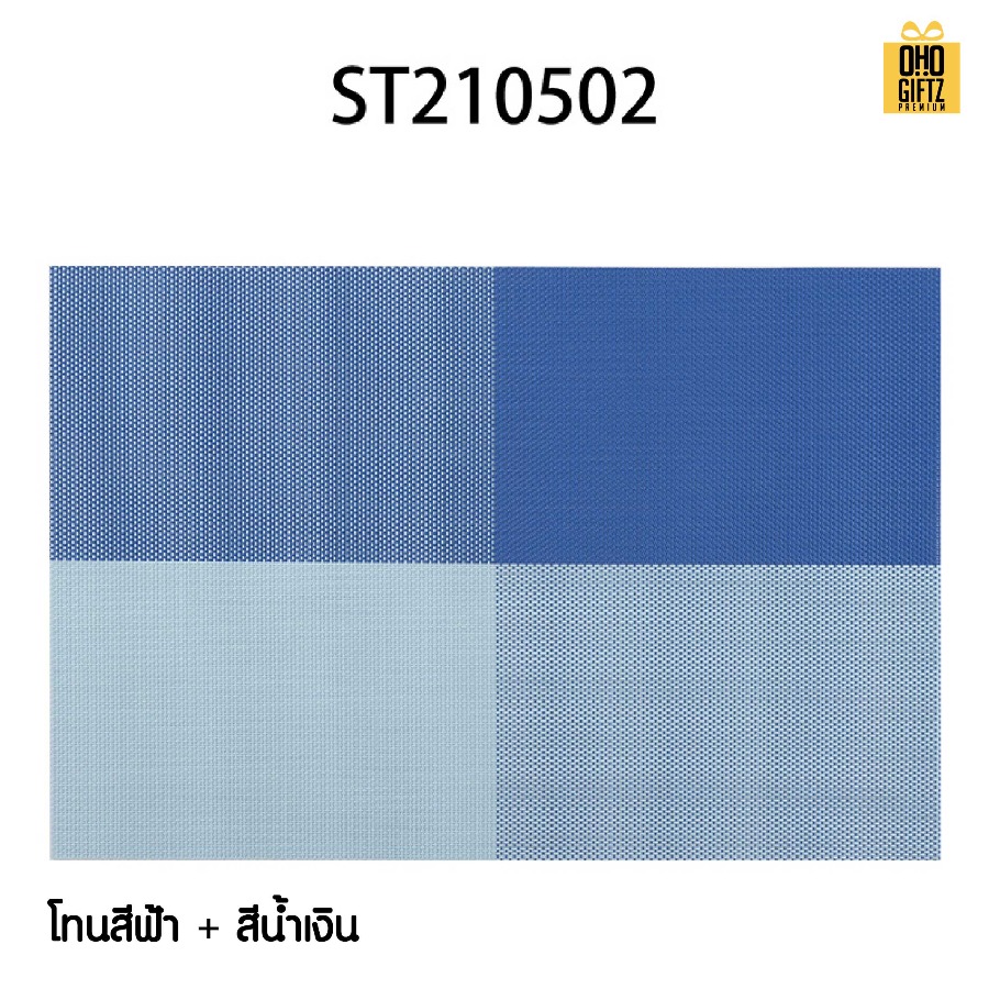 แผ่นรองจาน สกรีนโลโก้ สกรีนชื่อ ทำเป็นของพรีเมี่ยมได้