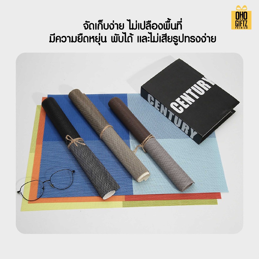 แผ่นรองจาน สกรีนโลโก้ สกรีนชื่อ ทำเป็นของพรีเมี่ยมได้