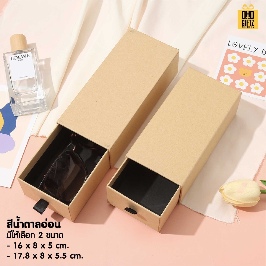 กล่องจั่วปังใส่แว่นตา สกรีนโลโก้ สกรีนโลโก้ ทำเป็นของพรีเมี่ยม 