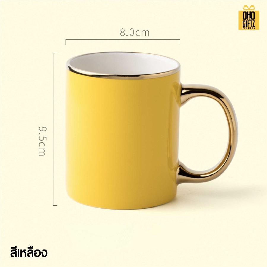 แก้วเซรามิคขอบปากและหูสีทอง สกรีนชื่อ สกรีนโลโก้ ทำเป็นของพรีเมี่ยมได้