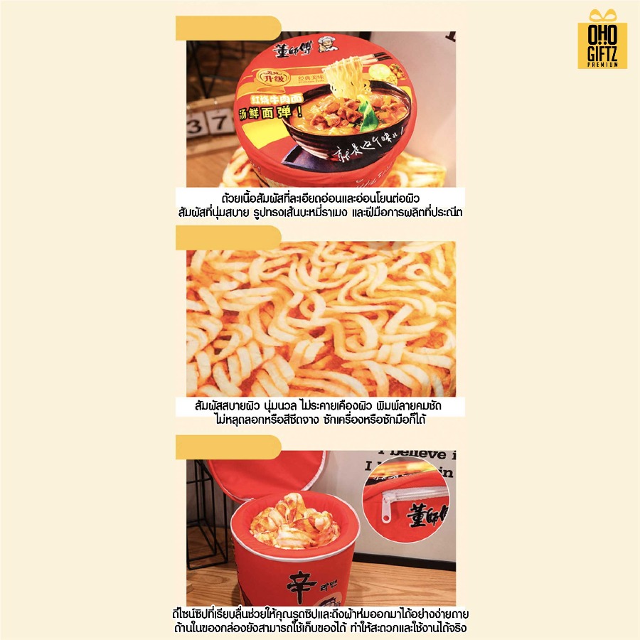 กระป๋องผ้าห่มถ้วยบะหมี่ ผลิตโลโก้ ติดลาเบล ทำเป็นของพรีเมี่ยมได้