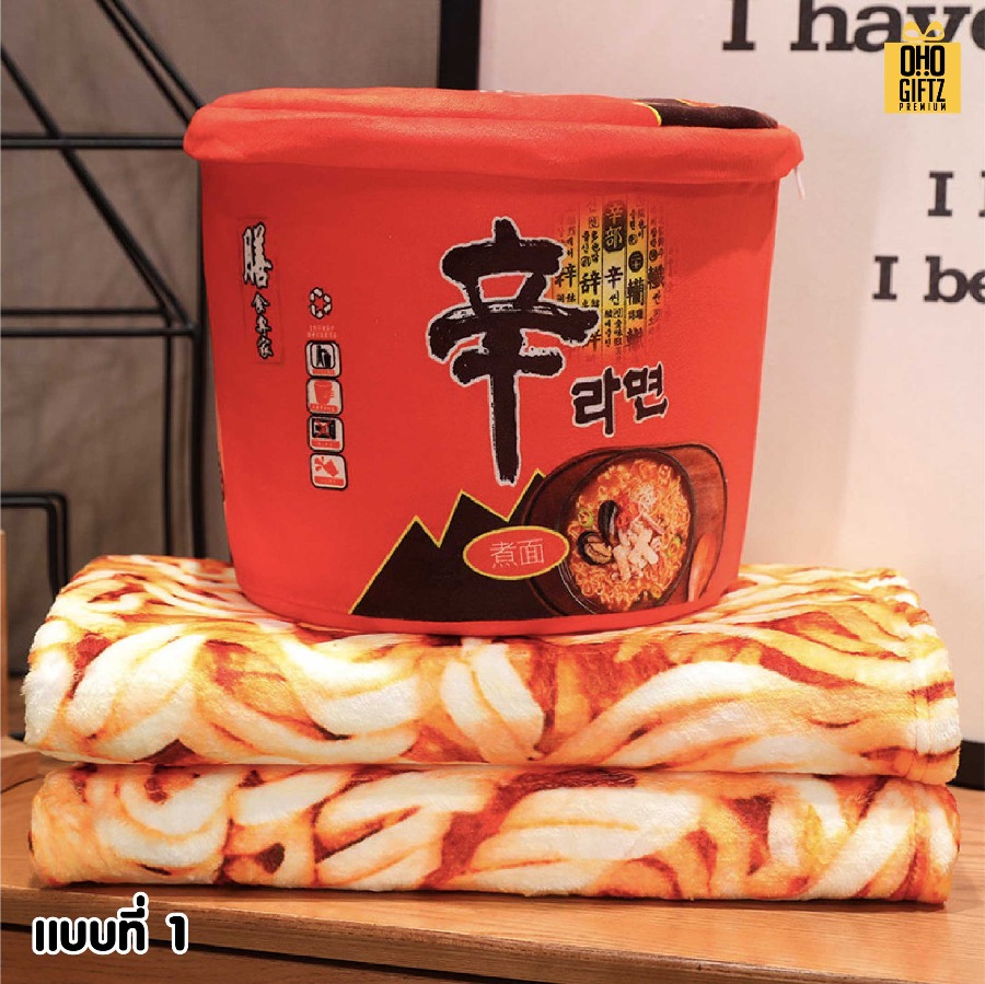 กระป๋องผ้าห่มถ้วยบะหมี่ ผลิตโลโก้ ติดลาเบล ทำเป็นของพรีเมี่ยมได้