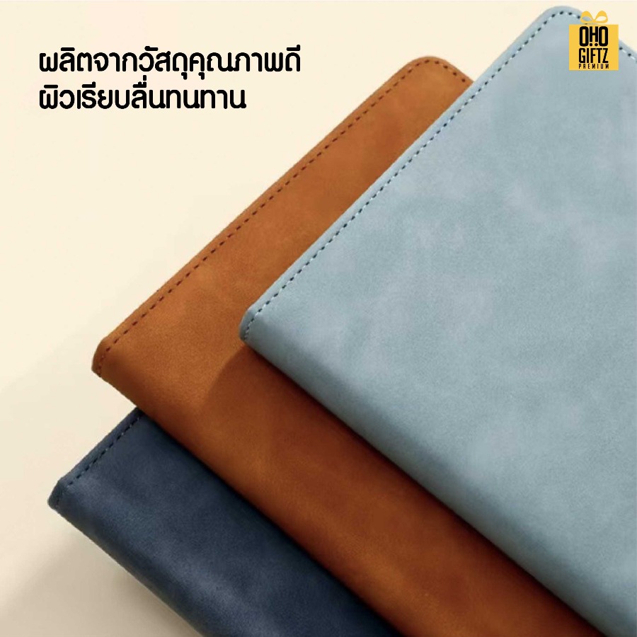 ชุดของขวัญนักธุรกิจ (สมุด & ปากกา) สกรีนโลโก้ ทำเป็นของพรีเมี่ยม ของชำร่วย