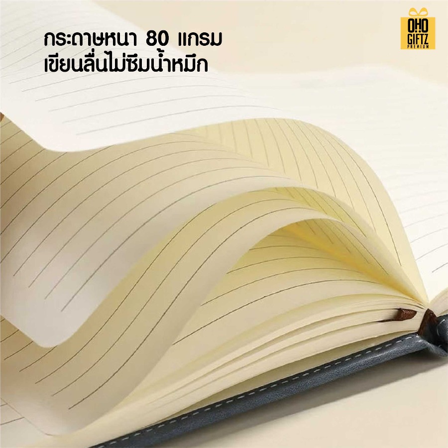 ชุดของขวัญนักธุรกิจ (สมุด & ปากกา) สกรีนโลโก้ ทำเป็นของพรีเมี่ยม ของชำร่วย