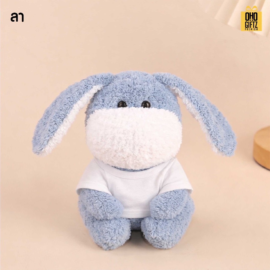 ตุ๊กตาสัตว์น้อย ใส่เสื้อสกรีนโลโก้ได้ สกรีนโลโก้ ทำเป็นของพรีเมี่ยมได้ 