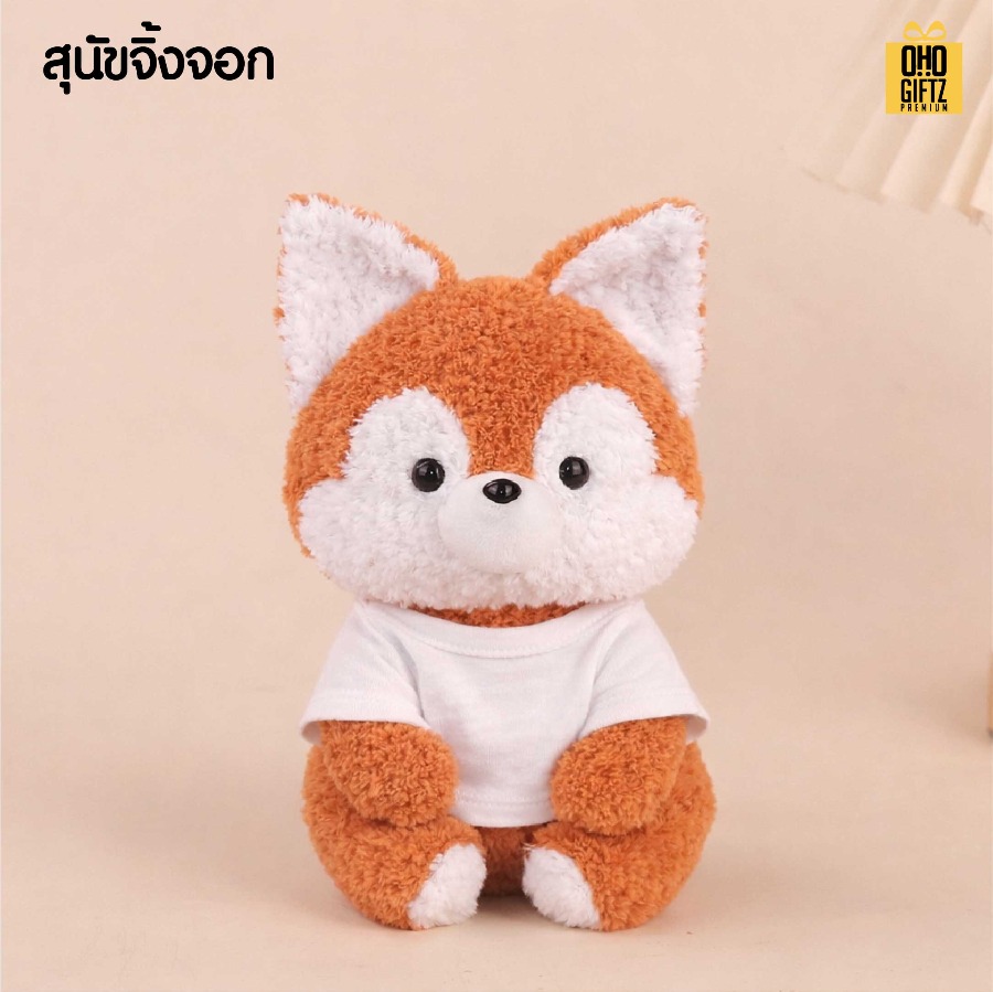 ตุ๊กตาสัตว์น้อย ใส่เสื้อสกรีนโลโก้ได้ สกรีนโลโก้ ทำเป็นของพรีเมี่ยมได้ 