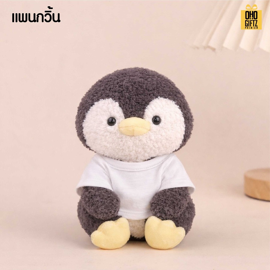 ตุ๊กตาสัตว์น้อย ใส่เสื้อสกรีนโลโก้ได้ สกรีนโลโก้ ทำเป็นของพรีเมี่ยมได้ 