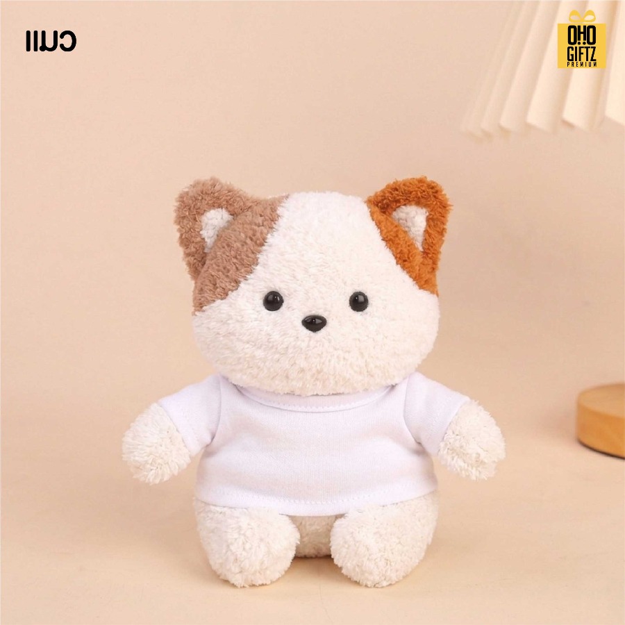 ตุ๊กตาสัตว์น้อย ใส่เสื้อสกรีนโลโก้ได้ สกรีนโลโก้ ทำเป็นของพรีเมี่ยมได้ 