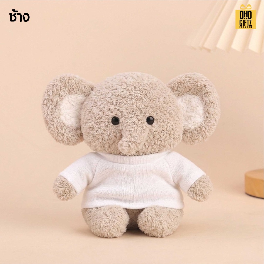 ตุ๊กตาสัตว์น้อย ใส่เสื้อสกรีนโลโก้ได้ สกรีนโลโก้ ทำเป็นของพรีเมี่ยมได้ 