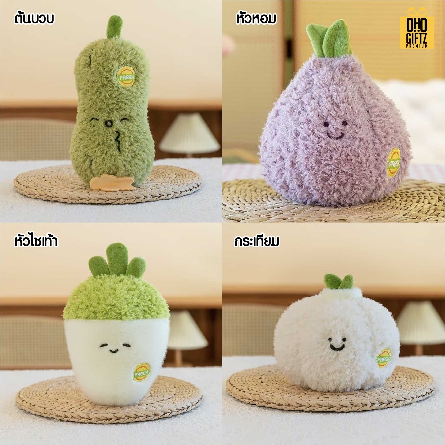 ตุ๊กตาผักสวนครัว สกรีนโลโก้ ทำเป็นของพรีเมี่ยมได้ 