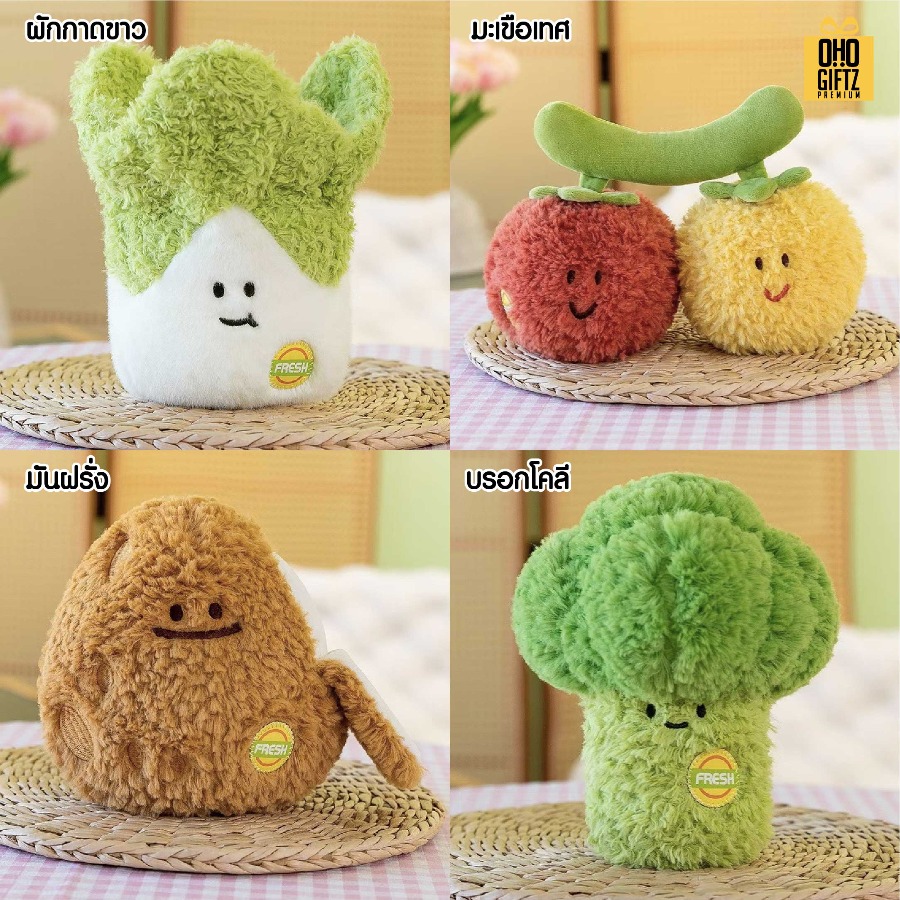 ตุ๊กตาผักสวนครัว สกรีนโลโก้ ทำเป็นของพรีเมี่ยมได้ 