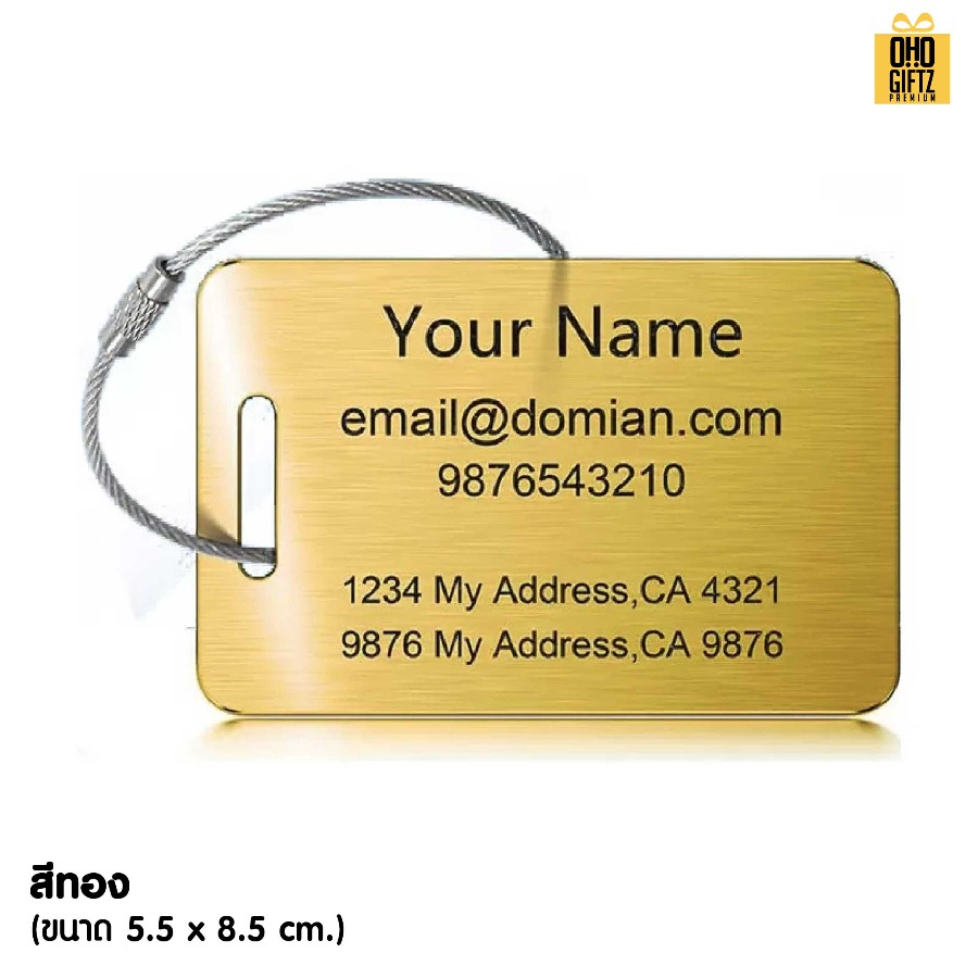 ป้าย Tag สแตนเลส กระเป๋าเดินทาง สกรีนโลโก้ ทำเป็นของพรีเมี่ยมได้