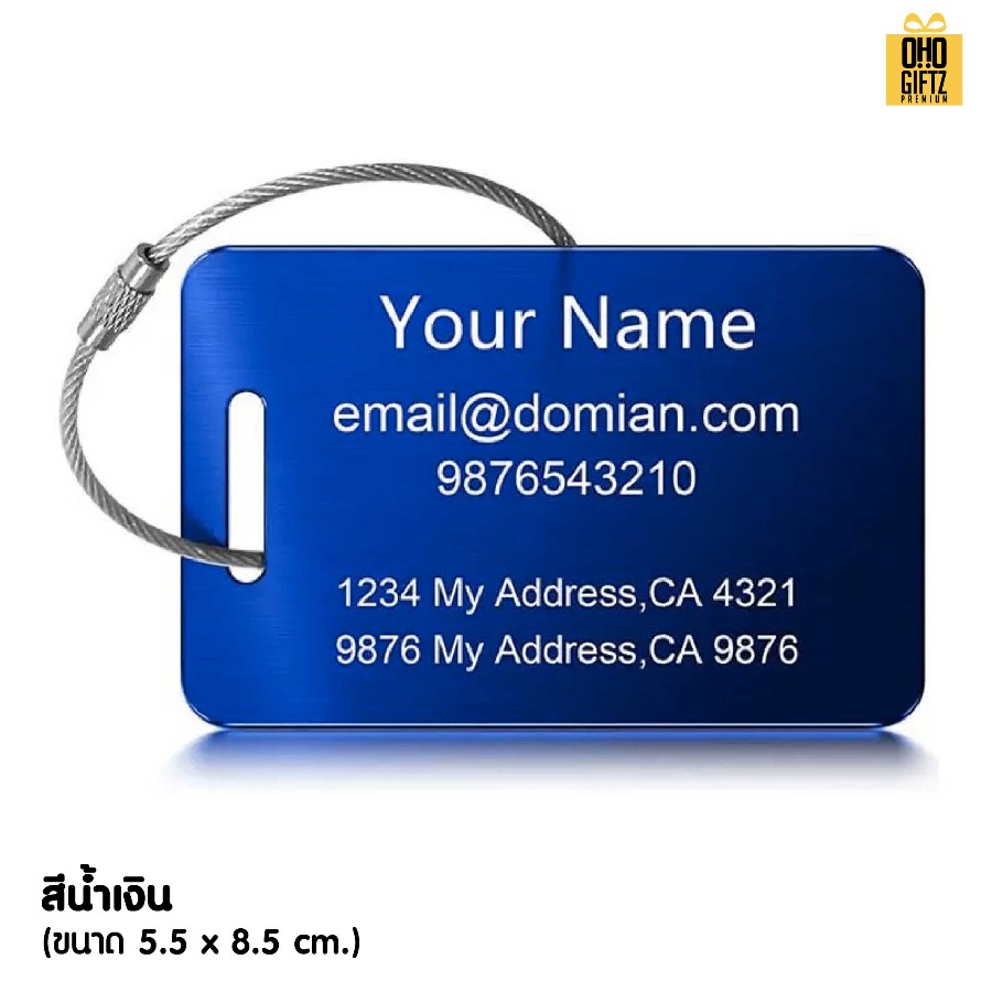 ป้าย Tag สแตนเลส กระเป๋าเดินทาง สกรีนโลโก้ ทำเป็นของพรีเมี่ยมได้
