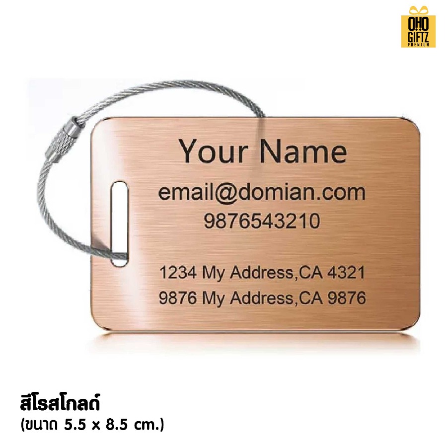 ป้าย Tag สแตนเลส กระเป๋าเดินทาง สกรีนโลโก้ ทำเป็นของพรีเมี่ยมได้