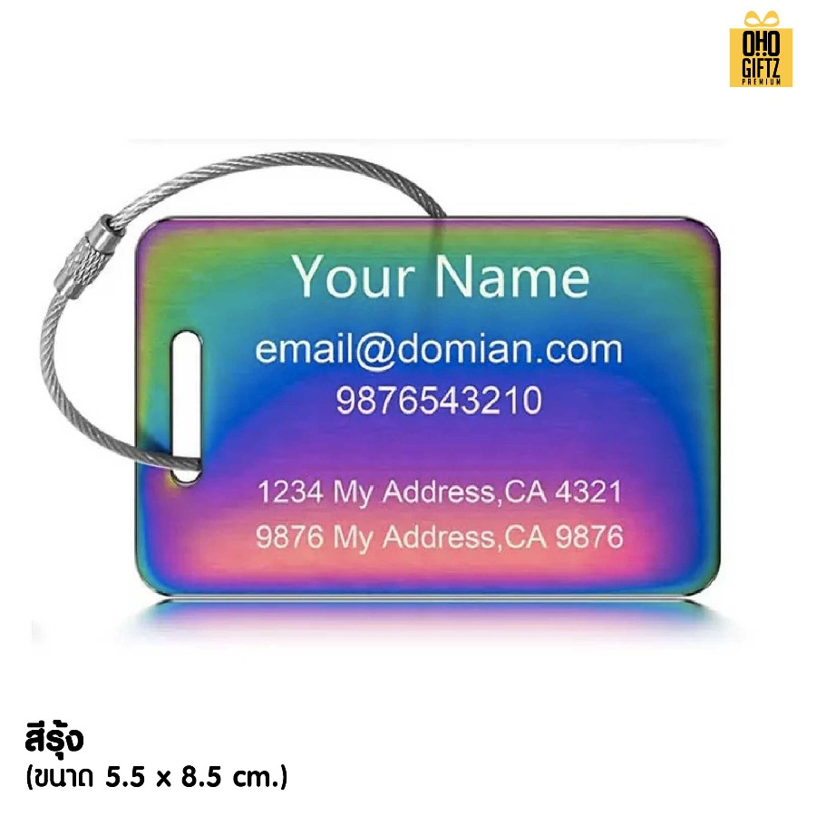 ป้าย Tag สแตนเลส กระเป๋าเดินทาง สกรีนโลโก้ ทำเป็นของพรีเมี่ยมได้