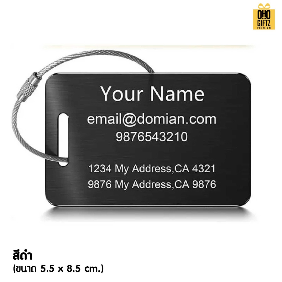 ป้าย Tag สแตนเลส กระเป๋าเดินทาง สกรีนโลโก้ ทำเป็นของพรีเมี่ยมได้