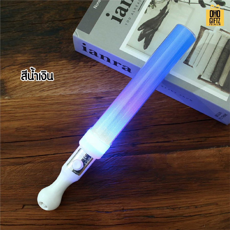 แท่งไฟ LED สำหรับปาร์ตี้ คอนเสริต์ สกรีนชื่อ สกรีนโลโก้ ทำเป็นของพรีเมี่ยมได้