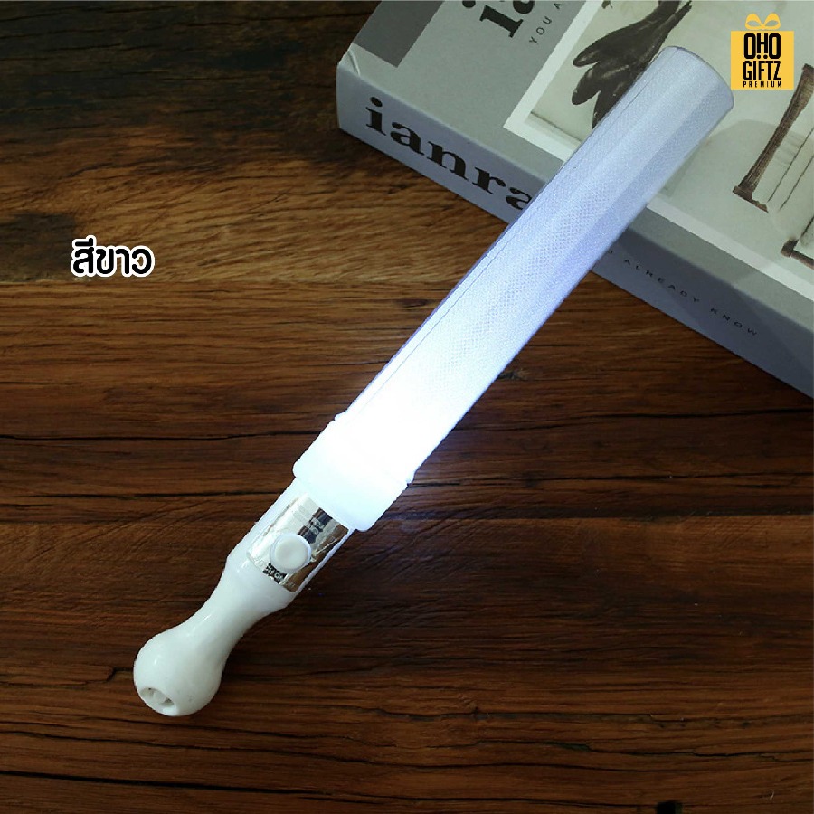 แท่งไฟ LED สำหรับปาร์ตี้ คอนเสริต์ สกรีนชื่อ สกรีนโลโก้ ทำเป็นของพรีเมี่ยมได้