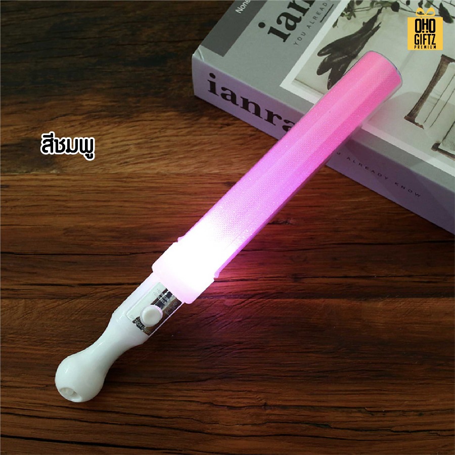 แท่งไฟ LED สำหรับปาร์ตี้ คอนเสริต์ สกรีนชื่อ สกรีนโลโก้ ทำเป็นของพรีเมี่ยมได้