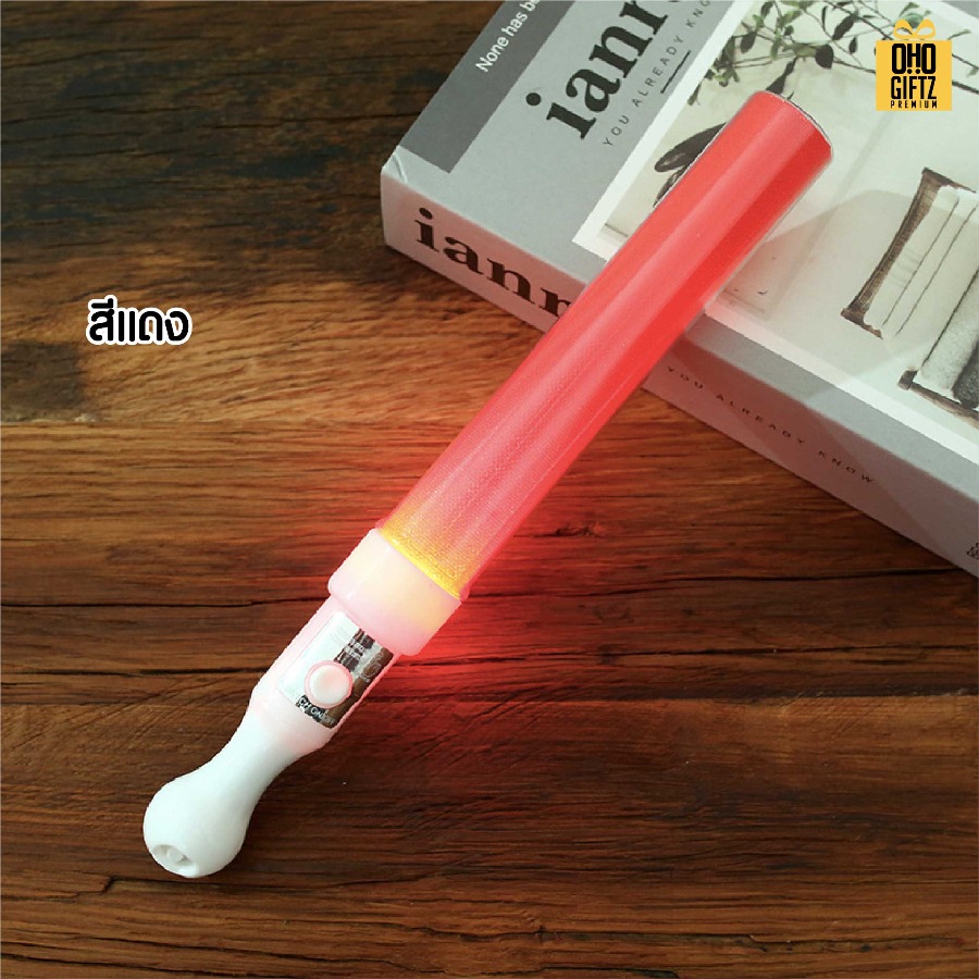 แท่งไฟ LED สำหรับปาร์ตี้ คอนเสริต์ สกรีนชื่อ สกรีนโลโก้ ทำเป็นของพรีเมี่ยมได้