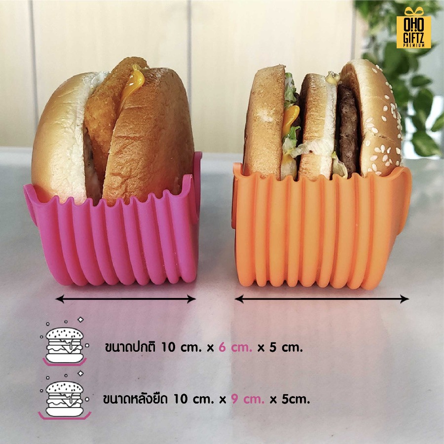 ที่วางแฮมเบอร์เกอร์ซิลิโคน สกรีนชื่อ สกรีนโลโก้ ทำเป็นของพรีเมี่ยมได้