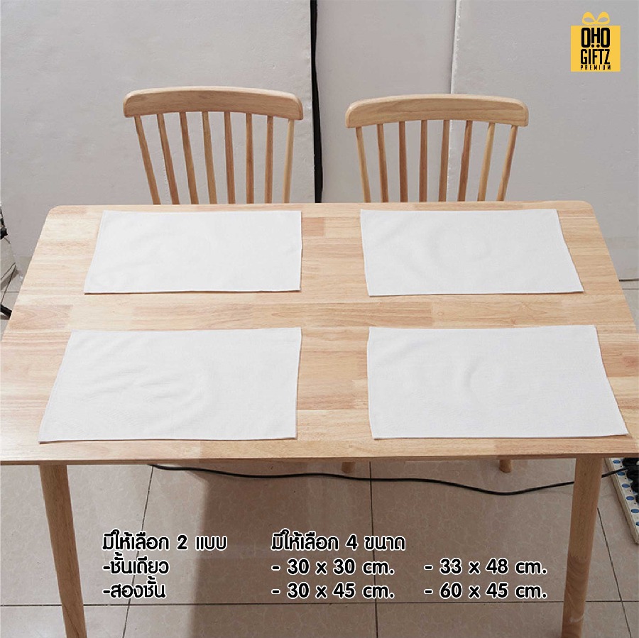 แผ่นรองจานผ้าฝ้ายและผ้าลินิน พิมพ์ภาพไม่จำกัดสี สกรีนชื่อ ทำเป็นของพรีเมี่ยมได้