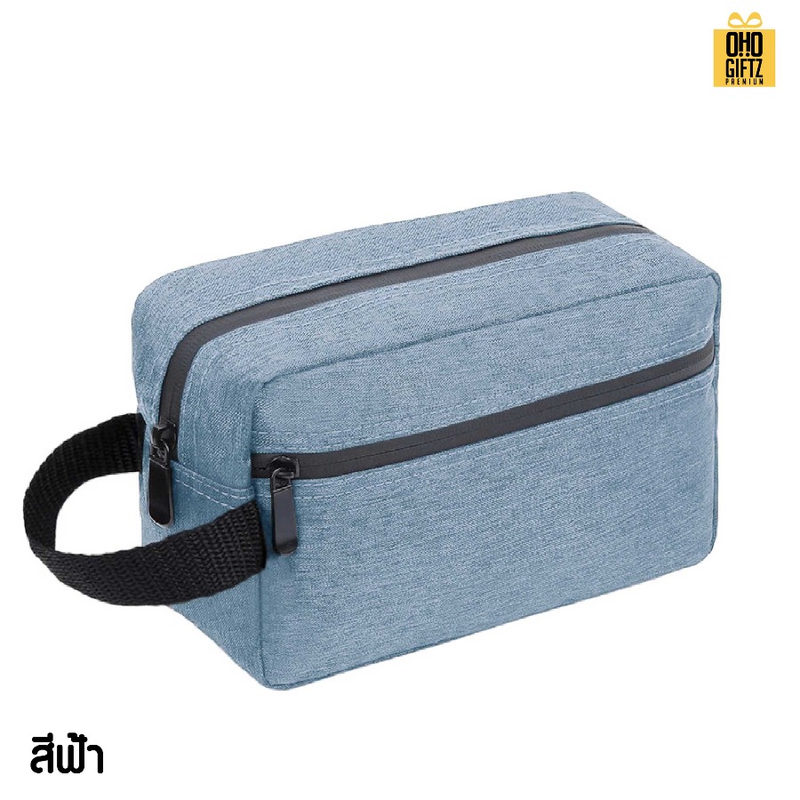 กระเป๋าใส่อุปกรณ์อาบน้ำ สกรีนโลโก้ ทำเป็นของพรีเมี่ยมได้