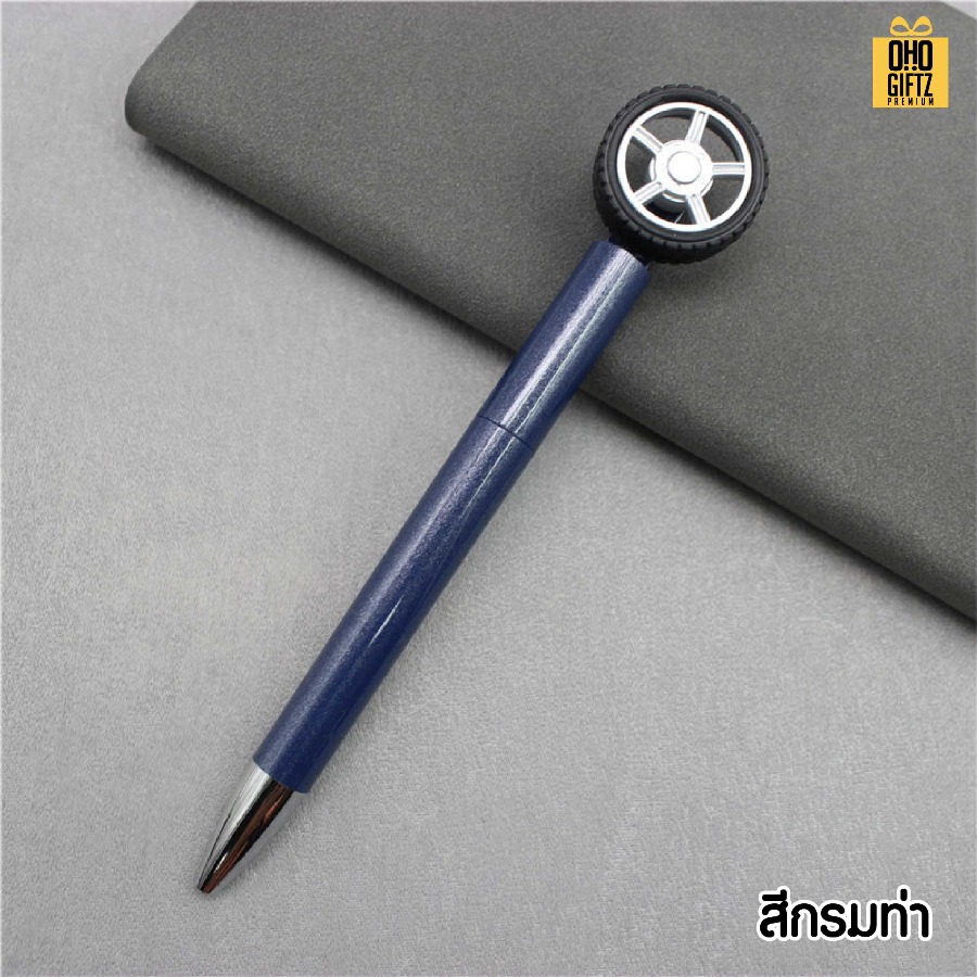 ปากกาล้อรถหมุน สกรีนชื่อ สกรีนโลโก้ ทำเป็นของพรีเมี่ยมได้