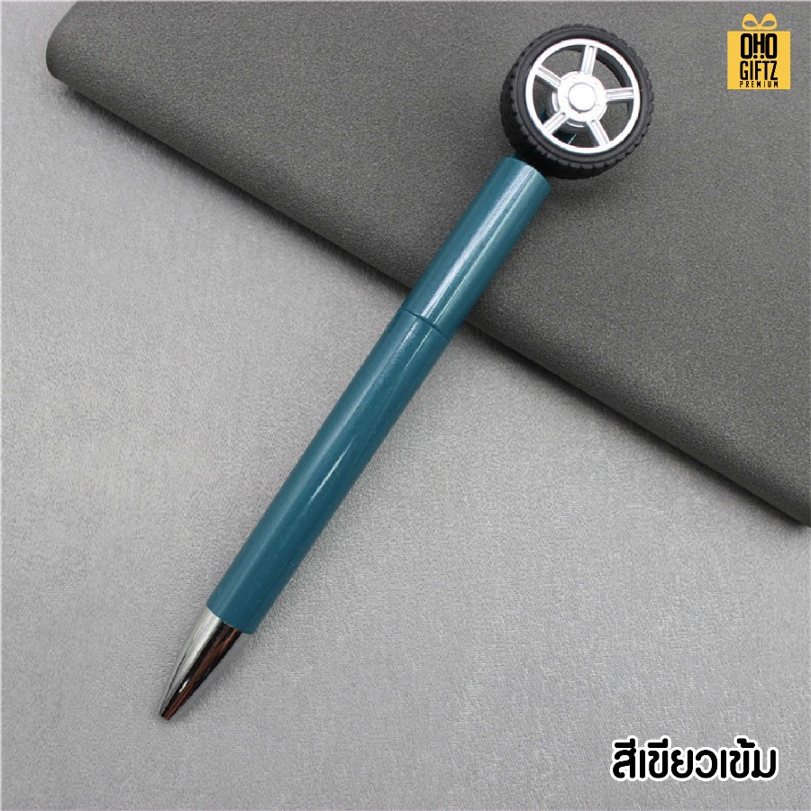 ปากกาล้อรถหมุน สกรีนชื่อ สกรีนโลโก้ ทำเป็นของพรีเมี่ยมได้