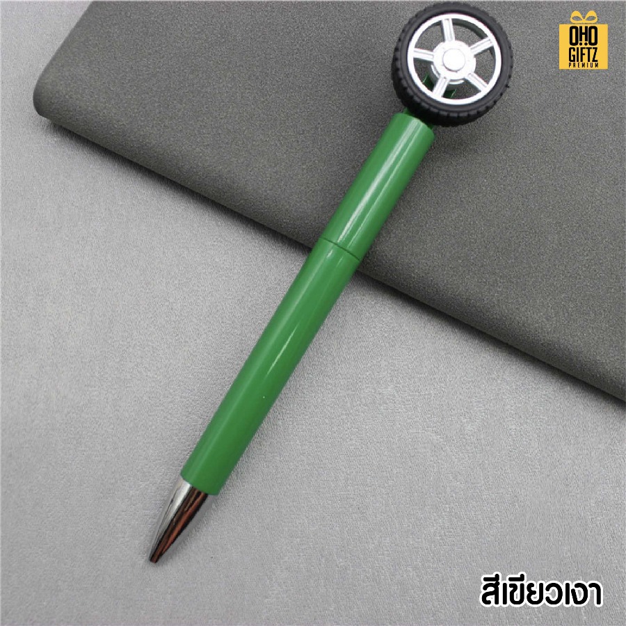 ปากกาล้อรถหมุน สกรีนชื่อ สกรีนโลโก้ ทำเป็นของพรีเมี่ยมได้