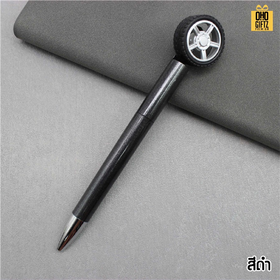 ปากกาล้อรถหมุน สกรีนชื่อ สกรีนโลโก้ ทำเป็นของพรีเมี่ยมได้