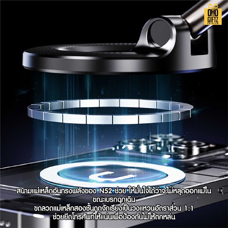 ขาตั้งมือถือในรถยนต์ แรงดูดแม่เหล็ก มีแบบโลหะ/พลาสติก สกรีนโลโก้ ทำเป็นของพรีเมี่ยม ของชำร่วยได้